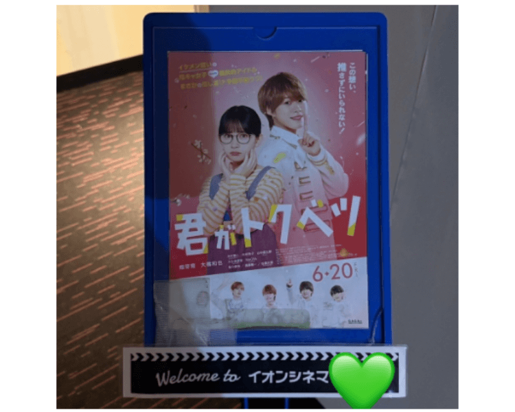 大橋和也　出演作品